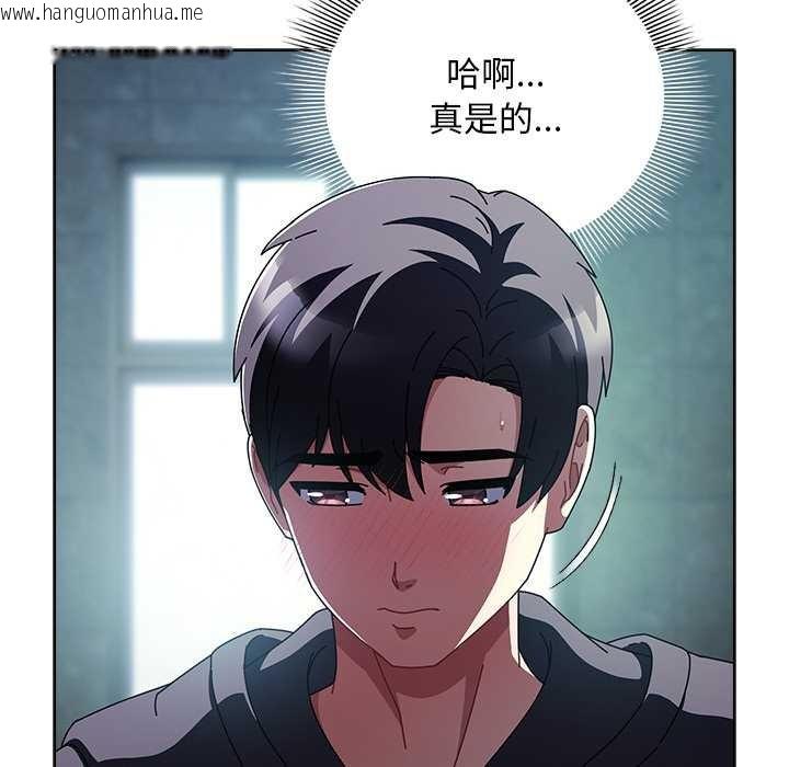 韩国漫画请弄脏我的女朋友韩漫_请弄脏我的女朋友-第14话在线免费阅读-韩国漫画-第136张图片