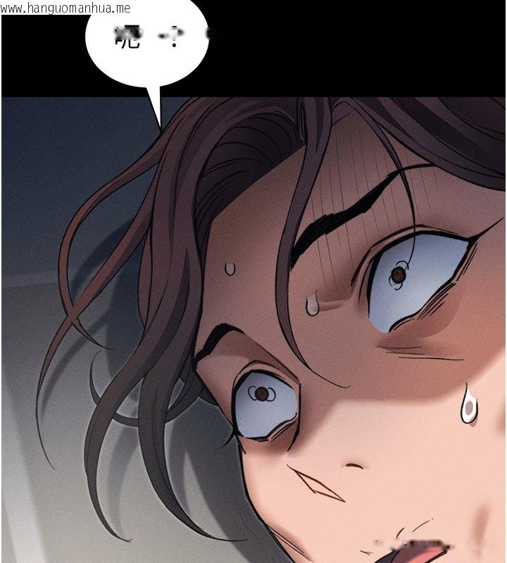 韩国漫画太妹攻略指南韩漫_太妹攻略指南-第33话-你女友给你带水来了在线免费阅读-韩国漫画-第6张图片