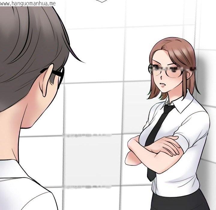 韩国漫画同事换换爱韩漫_同事换换爱-第226话在线免费阅读-韩国漫画-第96张图片
