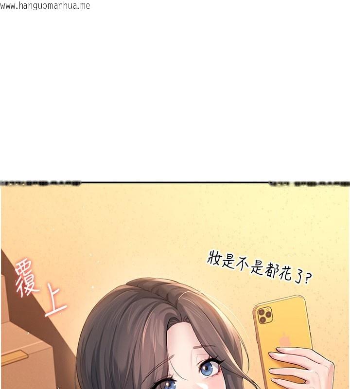 韩国漫画飞机杯女神连线中韩漫_飞机杯女神连线中-第21话-这次轮到我霸王硬上弓在线免费阅读-韩国漫画-第1张图片