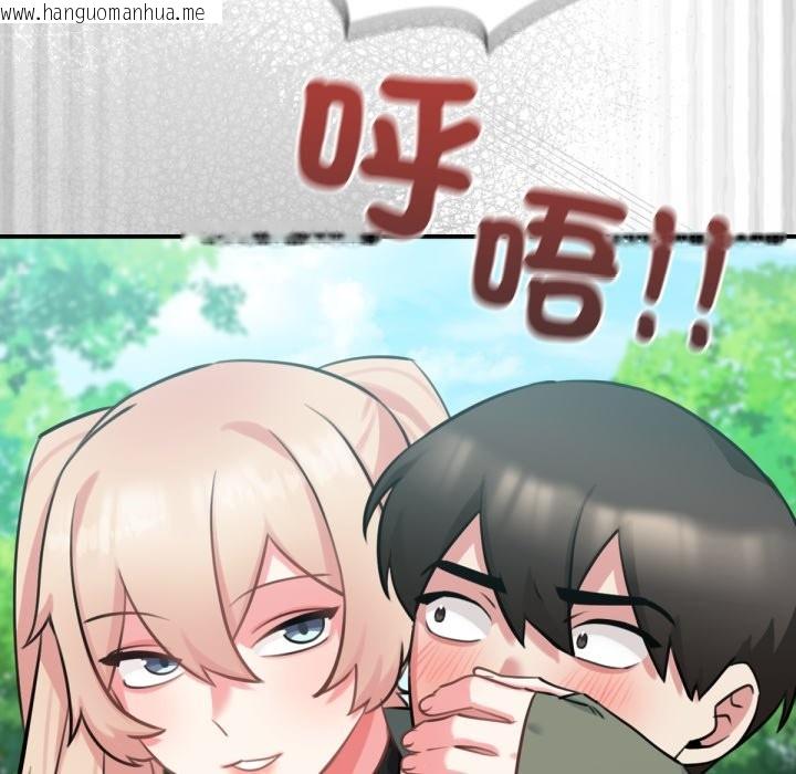 韩国漫画养成废角变新娘韩漫_养成废角变新娘-第3话在线免费阅读-韩国漫画-第81张图片