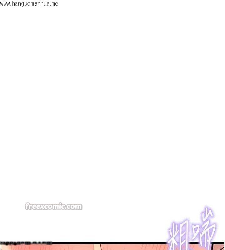 韩国漫画命运:贞洁欲女韩漫_命运:贞洁欲女-第49话-领教极品多人榨精术在线免费阅读-韩国漫画-第112张图片
