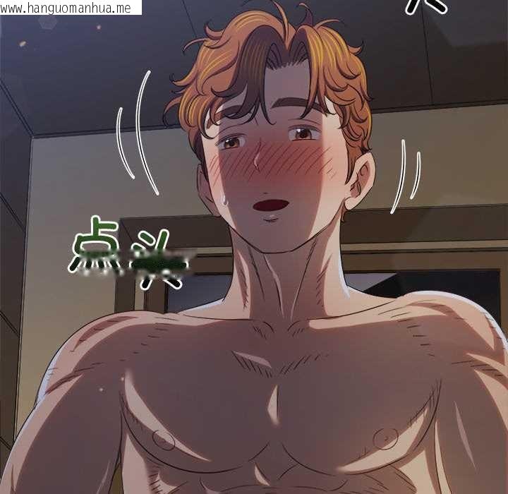 韩国漫画恶女勾勾缠/难缠小恶女韩漫_恶女勾勾缠/难缠小恶女-第262话在线免费阅读-韩国漫画-第55张图片