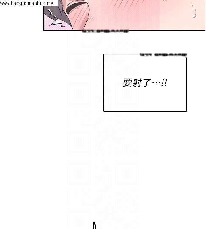韩国漫画飞机杯女神连线中韩漫_飞机杯女神连线中-第23话-把酒醉女大生捡回家在线免费阅读-韩国漫画-第61张图片
