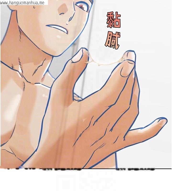 韩国漫画G斗吧!真人肉搏王韩漫_G斗吧!真人肉搏王-第13话-这次陪我玩在线免费阅读-韩国漫画-第48张图片