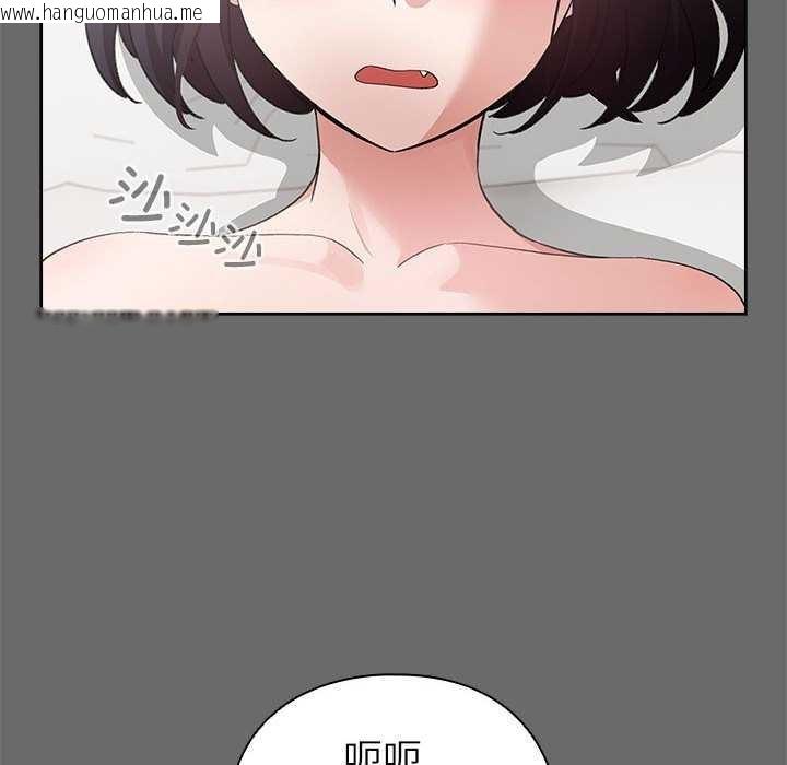 韩国漫画配角的生存任务韩漫_配角的生存任务-第23话在线免费阅读-韩国漫画-第32张图片