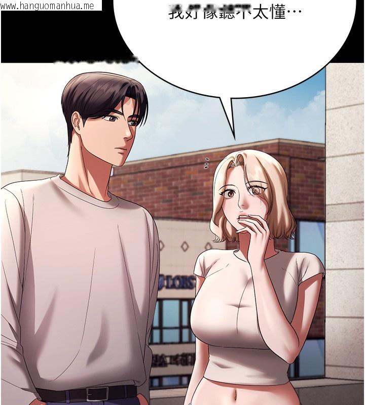 韩国漫画老板娘的诱惑韩漫_老板娘的诱惑-第63话-表露无遗的丑陋天性在线免费阅读-韩国漫画-第74张图片