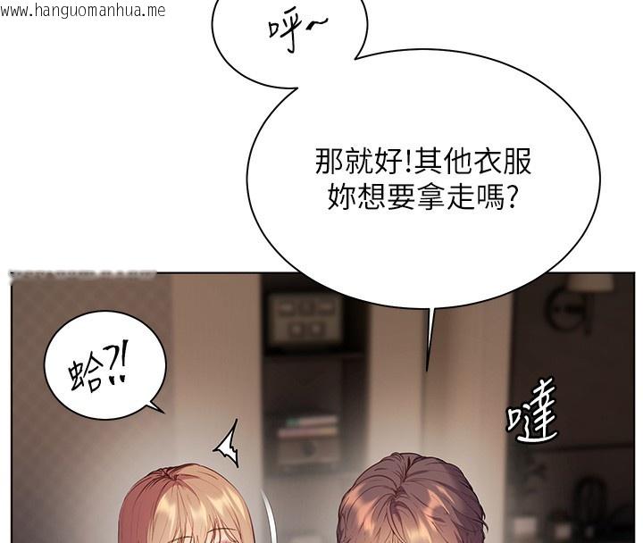 韩国漫画老师的亲密指导韩漫_老师的亲密指导-第60话-魅惑透视装的诱惑在线免费阅读-韩国漫画-第89张图片