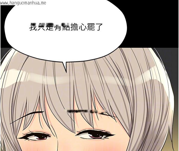 韩国漫画洞洞杂货店韩漫_洞洞杂货店-第136话-尝试三人求子体位在线免费阅读-韩国漫画-第50张图片