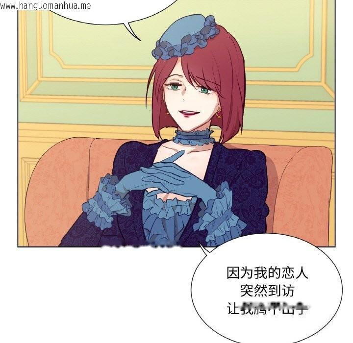 韩国漫画吉赛儿之血韩漫_吉赛儿之血-第11话在线免费阅读-韩国漫画-第52张图片
