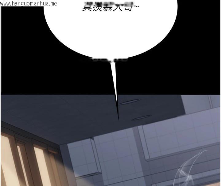 韩国漫画借妻条约韩漫_借妻条约-第1话-危险的交易在线免费阅读-韩国漫画-第150张图片