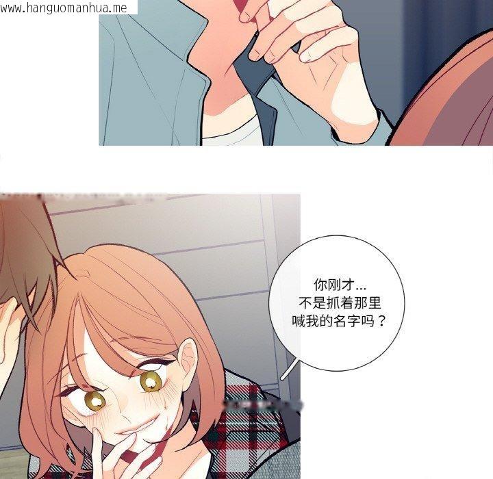 韩国漫画这都什么事儿啊？韩漫_这都什么事儿啊？-第3话在线免费阅读-韩国漫画-第39张图片
