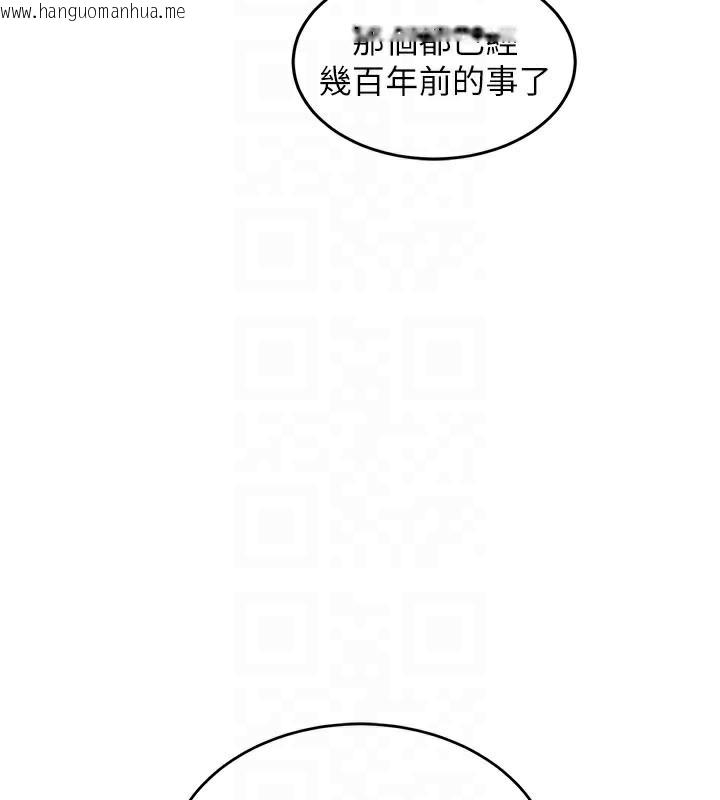 韩国漫画衣锦还乡韩漫_衣锦还乡-第6话-钱债肉偿在线免费阅读-韩国漫画-第80张图片