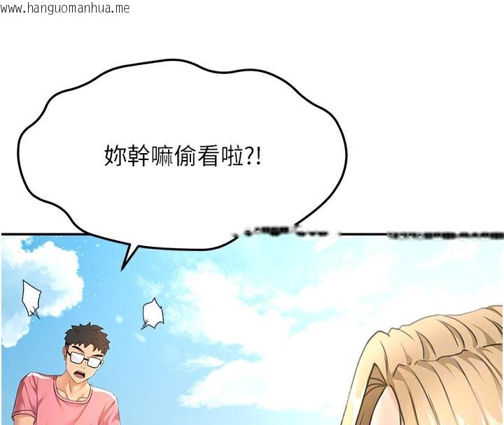 韩国漫画顶加套房的春天韩漫_顶加套房的春天-第29话-要我在院长面前射精?!在线免费阅读-韩国漫画-第63张图片