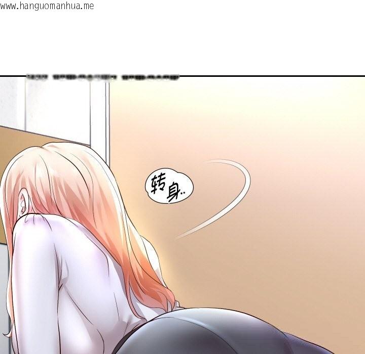 韩国漫画重生之长枪无敌韩漫_重生之长枪无敌-第66话在线免费阅读-韩国漫画-第119张图片