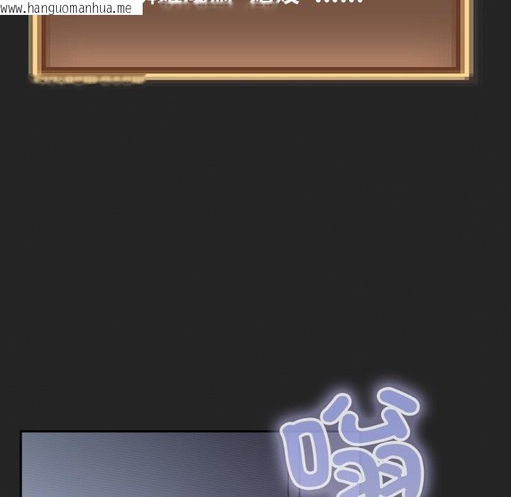 韩国漫画养成废角变新娘韩漫_养成废角变新娘-第1话在线免费阅读-韩国漫画-第215张图片