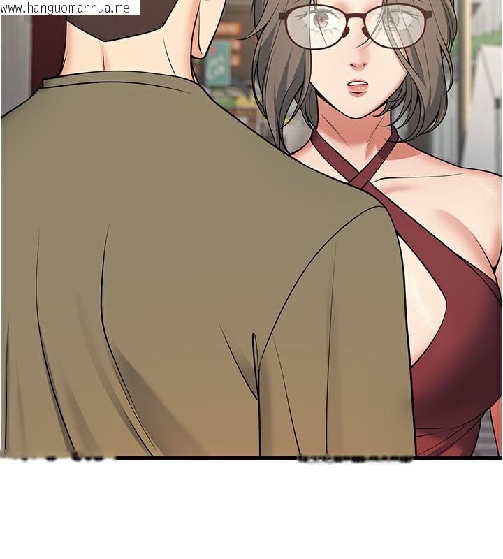韩国漫画已婚学生想坏坏韩漫_已婚学生想坏坏-第44话-四个人更性福在线免费阅读-韩国漫画-第184张图片