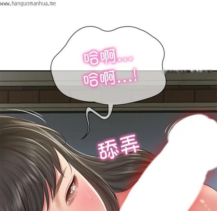 韩国漫画财阀家的女婿韩漫_财阀家的女婿-第39话在线免费阅读-韩国漫画-第133张图片