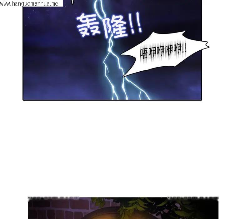 韩国漫画无与伦比的日常韩漫_无与伦比的日常-第14话在线免费阅读-韩国漫画-第51张图片