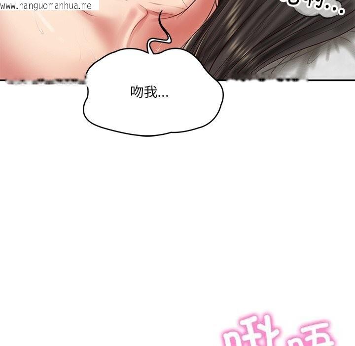 韩国漫画财阀家的女婿韩漫_财阀家的女婿-第40话在线免费阅读-韩国漫画-第35张图片
