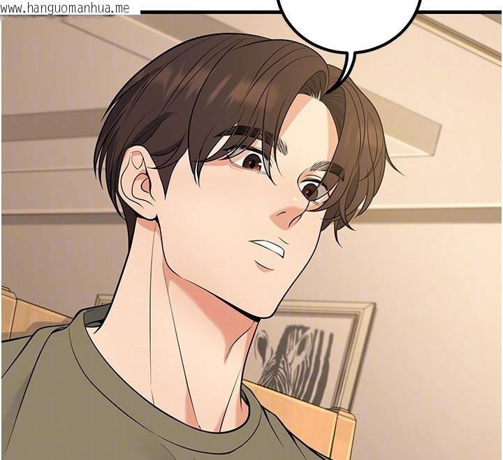 韩国漫画已婚学生想坏坏韩漫_已婚学生想坏坏-第44话-四个人更性福在线免费阅读-韩国漫画-第116张图片