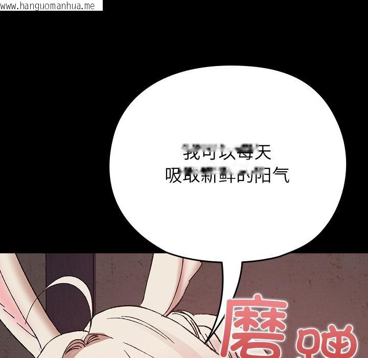 韩国漫画毛娘子传韩漫_毛娘子传-第2话在线免费阅读-韩国漫画-第73张图片