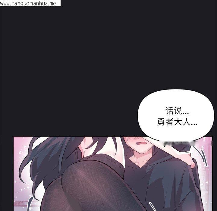 韩国漫画虚拟仙境韩漫_虚拟仙境-第21话在线免费阅读-韩国漫画-第44张图片