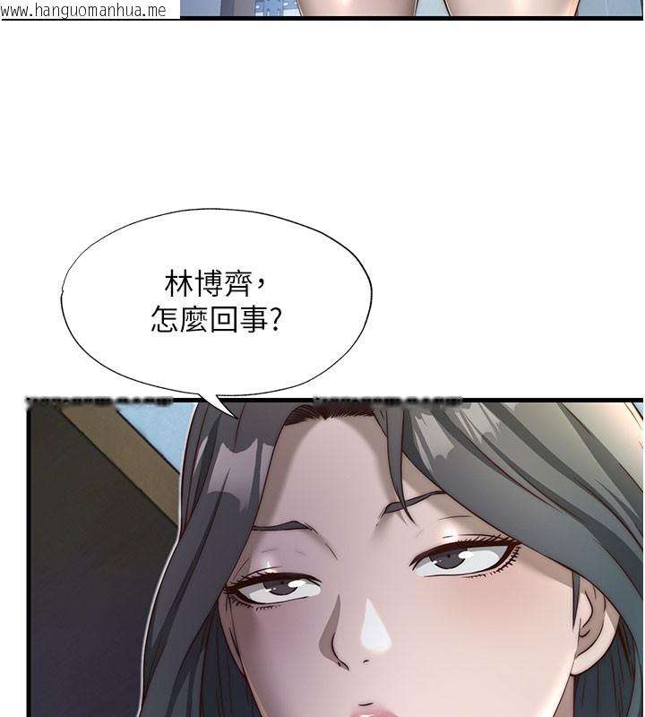 韩国漫画民宿精营中韩漫_民宿精营中-第20话-姐姐的原味内裤在线免费阅读-韩国漫画-第12张图片