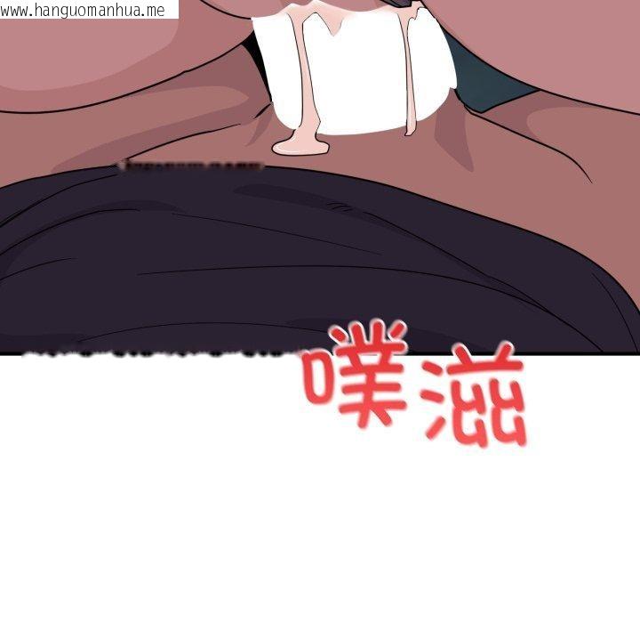 韩国漫画当狗不丢人韩漫_当狗不丢人-第16话在线免费阅读-韩国漫画-第139张图片