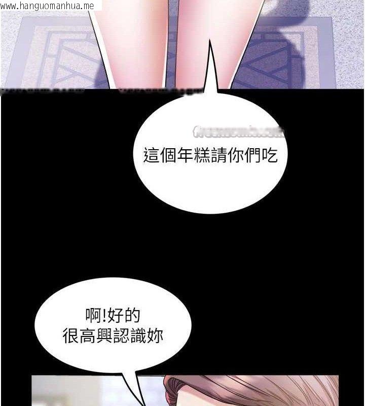 韩国漫画大凤村妇女会韩漫_大凤村妇女会-第6话-想和我「吃年糕」吗?在线免费阅读-韩国漫画-第14张图片