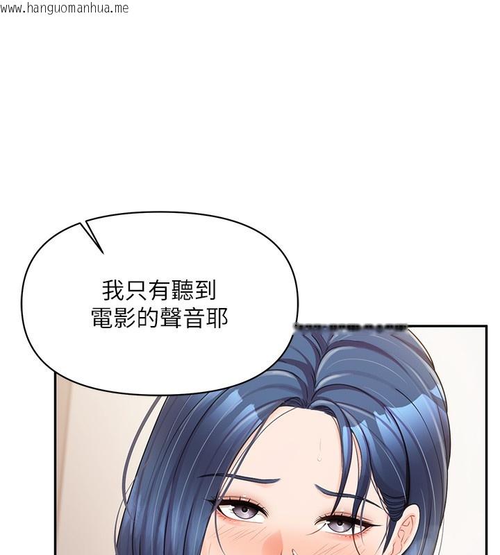 韩国漫画报告女班长:一根突起韩漫_报告女班长:一根突起-第14话-在厕所激情爱爱在线免费阅读-韩国漫画-第86张图片