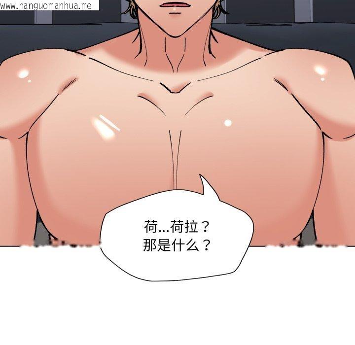 韩国漫画坏女人/了不起的她韩漫_坏女人/了不起的她-第75话在线免费阅读-韩国漫画-第41张图片