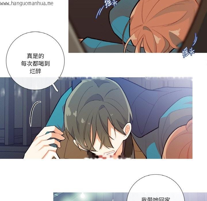 韩国漫画这都什么事儿啊？韩漫_这都什么事儿啊？-第1话在线免费阅读-韩国漫画-第28张图片