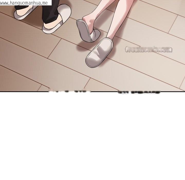韩国漫画错位的星辰/今天也要加油韩漫_错位的星辰/今天也要加油-第5话在线免费阅读-韩国漫画-第56张图片