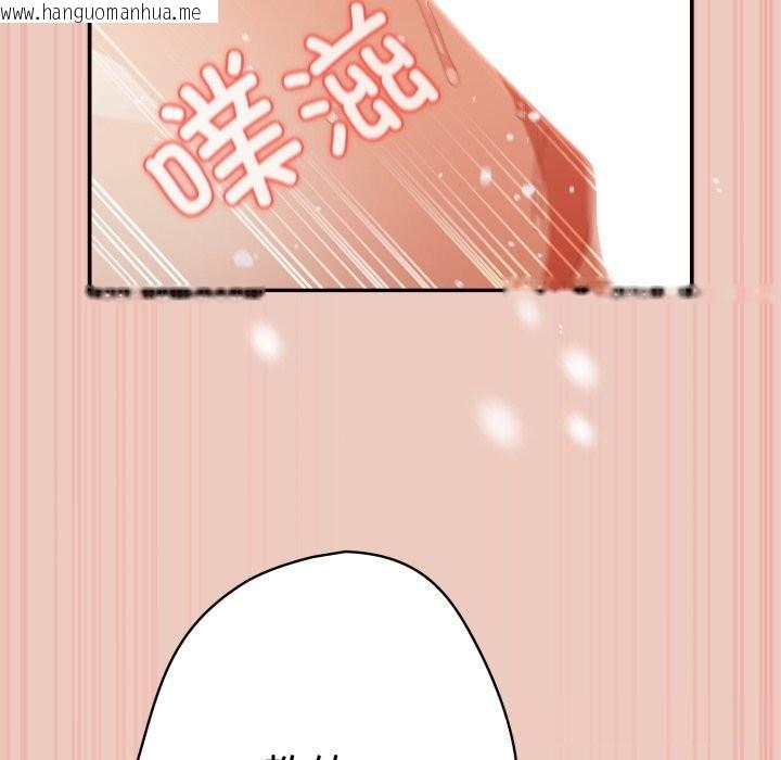 韩国漫画游戏不能这样玩/游戏规则我来定韩漫_游戏不能这样玩/游戏规则我来定-第111话在线免费阅读-韩国漫画-第61张图片