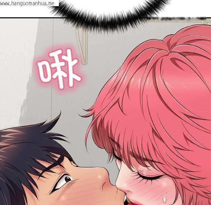 韩国漫画再爱我一次韩漫_再爱我一次-第27话在线免费阅读-韩国漫画-第198张图片