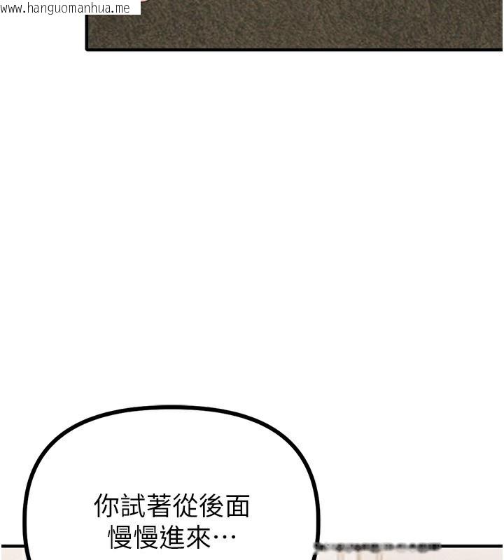 韩国漫画男人配额制韩漫_男人配额制-第6话-我会努力干活的!在线免费阅读-韩国漫画-第77张图片
