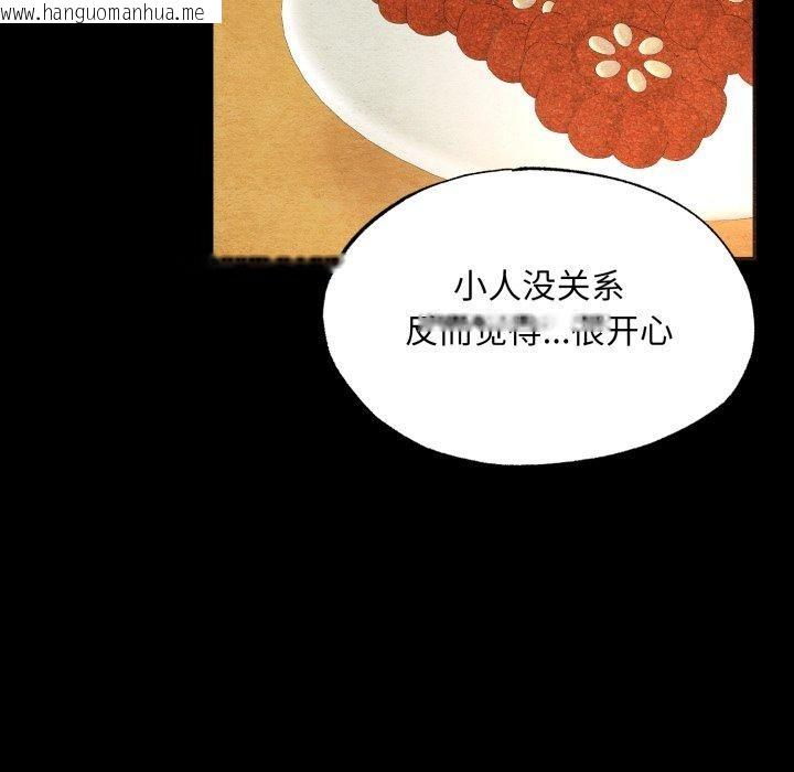 韩国漫画狂眼韩漫_狂眼-第71话在线免费阅读-韩国漫画-第115张图片