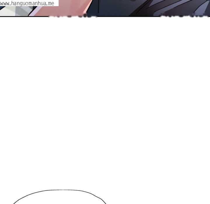 韩国漫画脱轨关系韩漫_脱轨关系-第63话在线免费阅读-韩国漫画-第72张图片