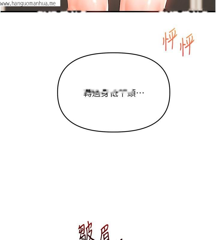 韩国漫画玩转学姐韩漫_玩转学姐-第73话-偷录激情交媾现场在线免费阅读-韩国漫画-第145张图片