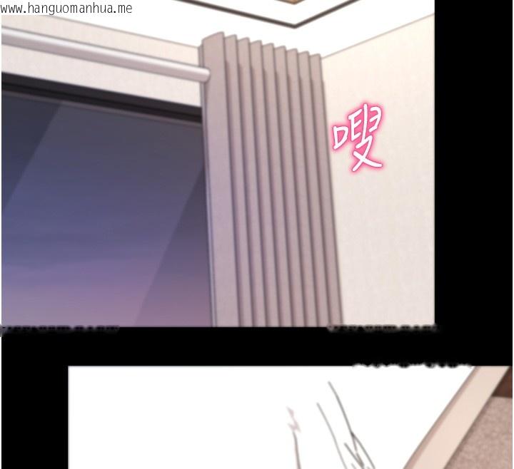 韩国漫画拜脱拜脱App韩漫_拜脱拜脱App-第24话-干到妳脑中只剩下肉棒在线免费阅读-韩国漫画-第40张图片