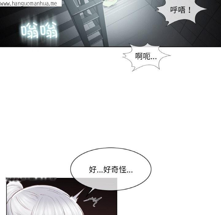 韩国漫画轻触!-解除封印韩漫_轻触!-解除封印-第20话在线免费阅读-韩国漫画-第71张图片