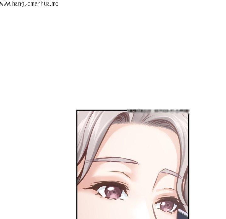 韩国漫画极乐之神韩漫_极乐之神-第52话在线免费阅读-韩国漫画-第137张图片