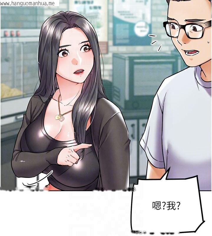 韩国漫画G斗吧!真人肉搏王韩漫_G斗吧!真人肉搏王-第10话-上班摸奶被抓包?!在线免费阅读-韩国漫画-第96张图片