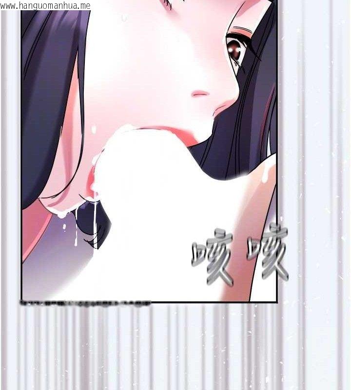 韩国漫画大凤村妇女会韩漫_大凤村妇女会-第8话-催情漱口水在线免费阅读-韩国漫画-第108张图片