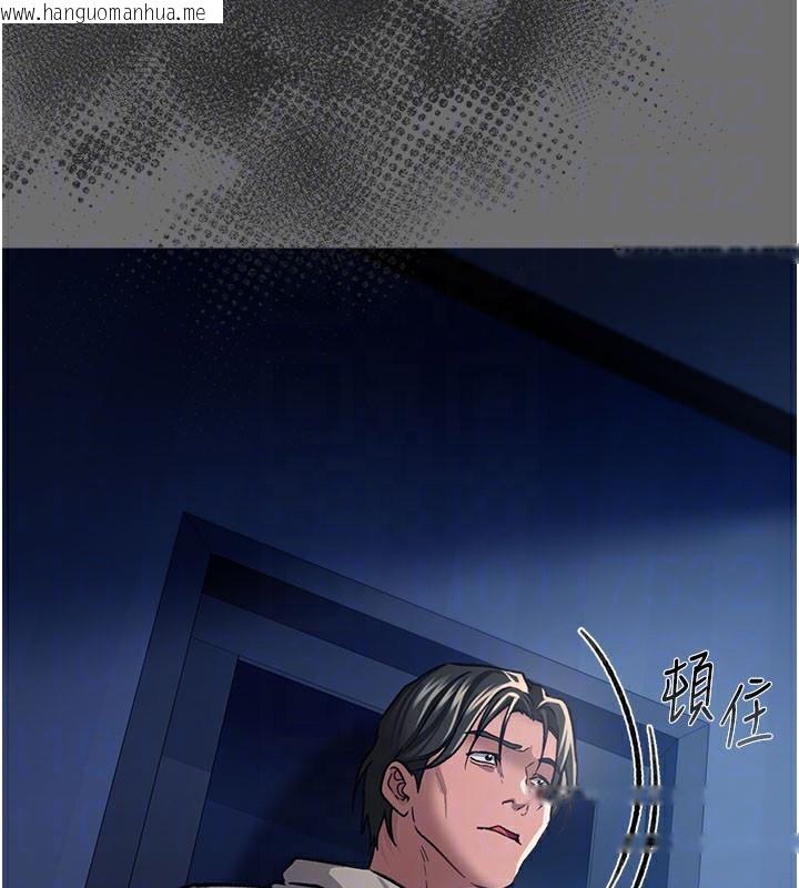 韩国漫画借妻条约韩漫_借妻条约-第6话-那家伙出现了…在线免费阅读-韩国漫画-第110张图片