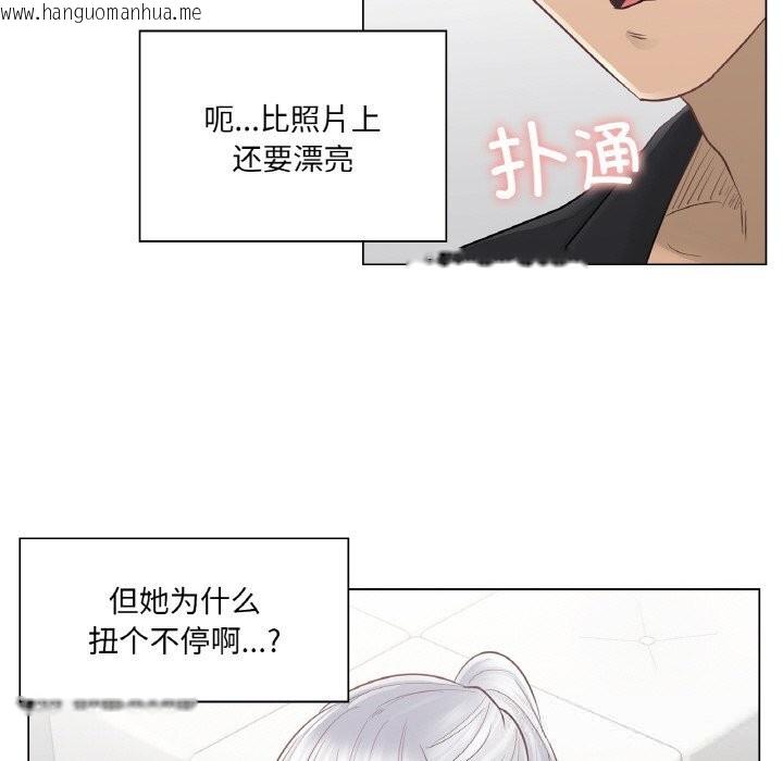 韩国漫画轻触!-解除封印韩漫_轻触!-解除封印-第19话在线免费阅读-韩国漫画-第92张图片