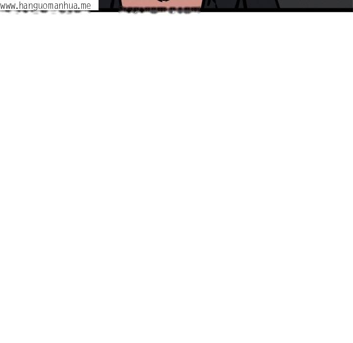 韩国漫画犬神的游戏韩漫_犬神的游戏-第29话在线免费阅读-韩国漫画-第138张图片