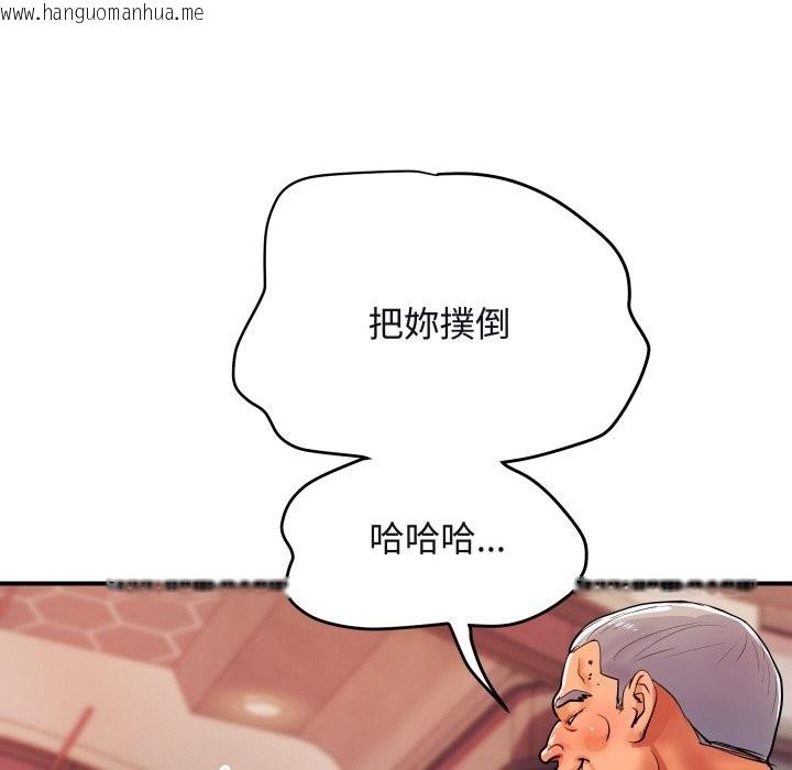 韩国漫画顶级豪门秘辛韩漫_顶级豪门秘辛-第11话在线免费阅读-韩国漫画-第50张图片