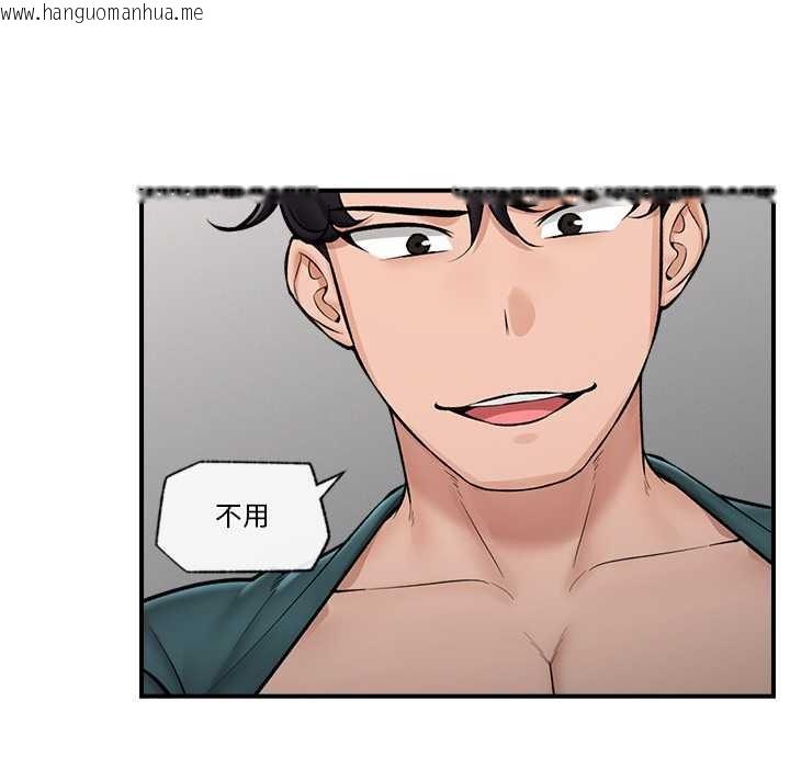 韩国漫画催眠手机韩漫_催眠手机-第29话在线免费阅读-韩国漫画-第16张图片